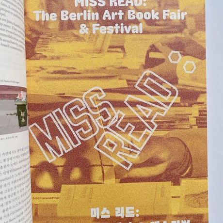Graphic 51: Art Book Fair, Now