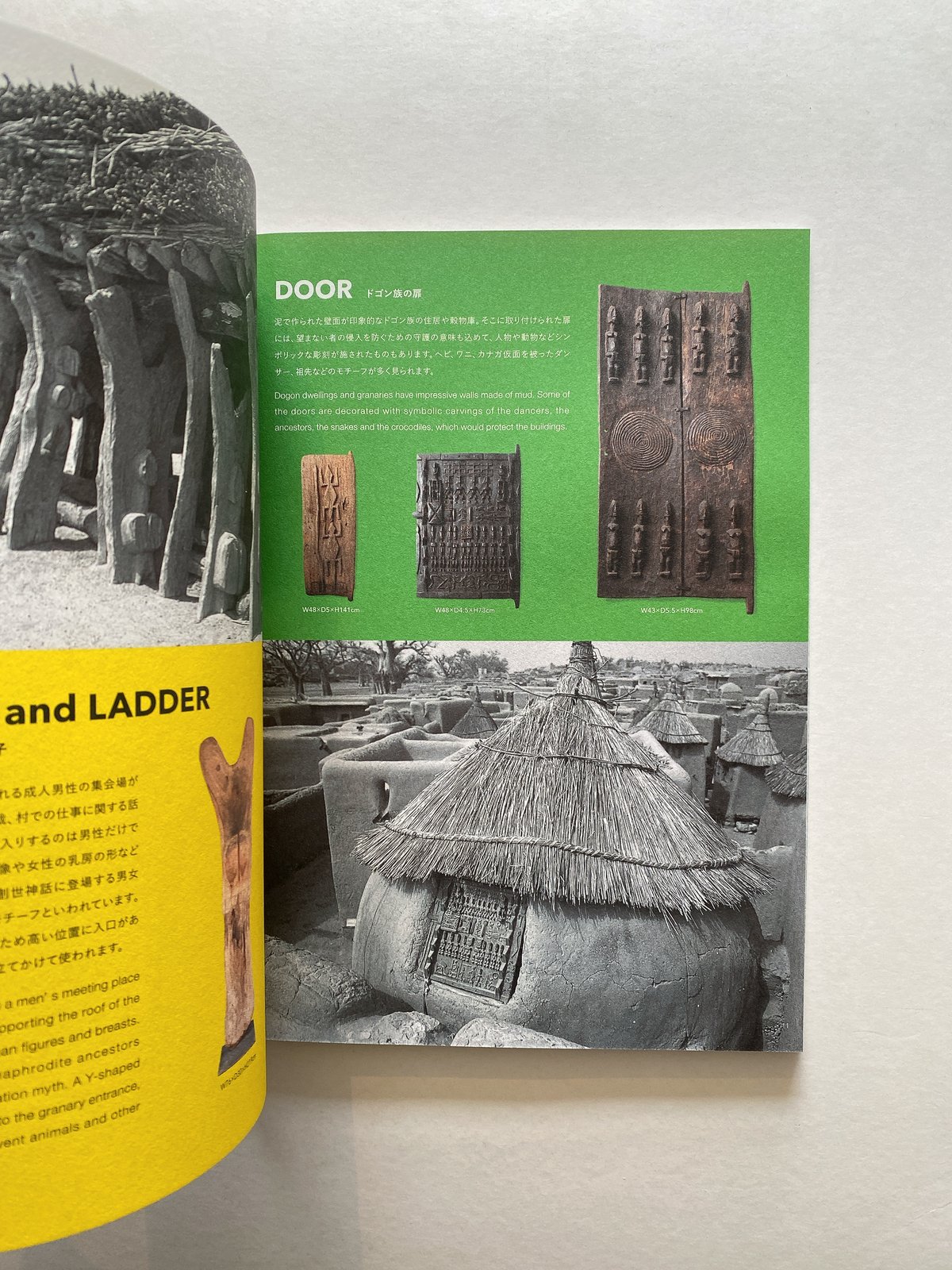 BOOK KANKAN PRESS vol.1 マリ共和国 | BOOKNERD BOOK KANKAN PRESS vol.1 マリ共和国 | BOOKNERD