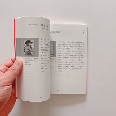 肝腎