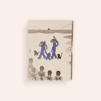 (希少本)寝ぼけ眼のアルファルファ　山名昇 山名昇『寝ぼけ眼のアルファルファ』 | 平凡