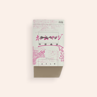 ホームページ