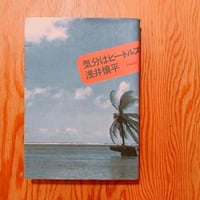 CHARLES BUKOWSKI SHAKESPEARE NEVER DID THI