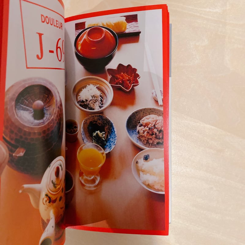 限局性激痛 | BOOKNERD