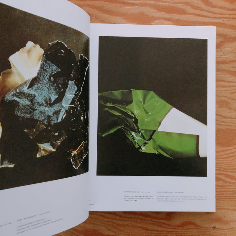 希少本／山沢栄子写真集『私の現代』＋『兵庫の郷土玩具 希少本／山沢栄子写真集『私の現代』＋『兵庫の郷土玩具