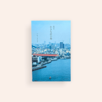 小さな声の島