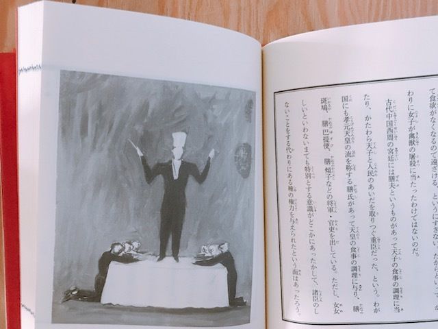金子國義　挿画本オルペウスより　「詩人の首」 オルペウス Orpheus 限定本B / 金子国義 | Natsume Books