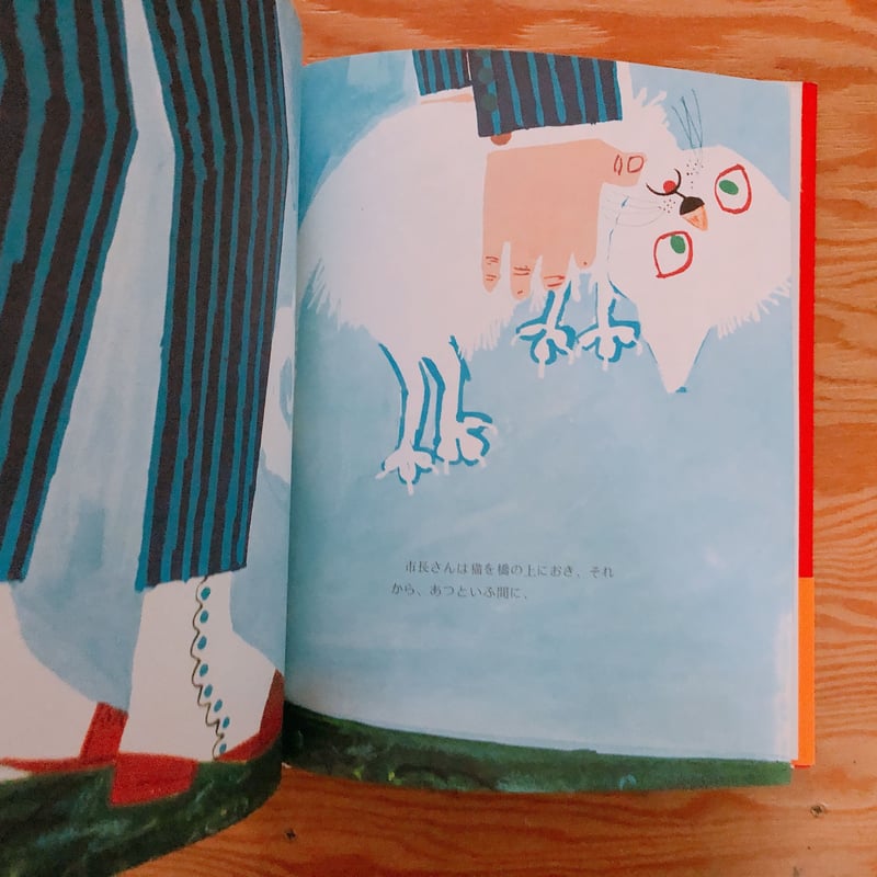 猫と悪魔 | BOOKNERD