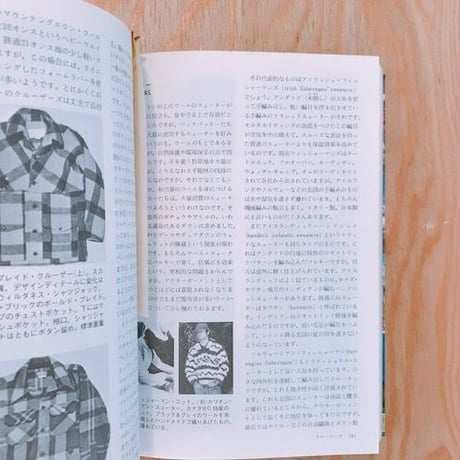 芦沢一洋      　　バックパッキング入門