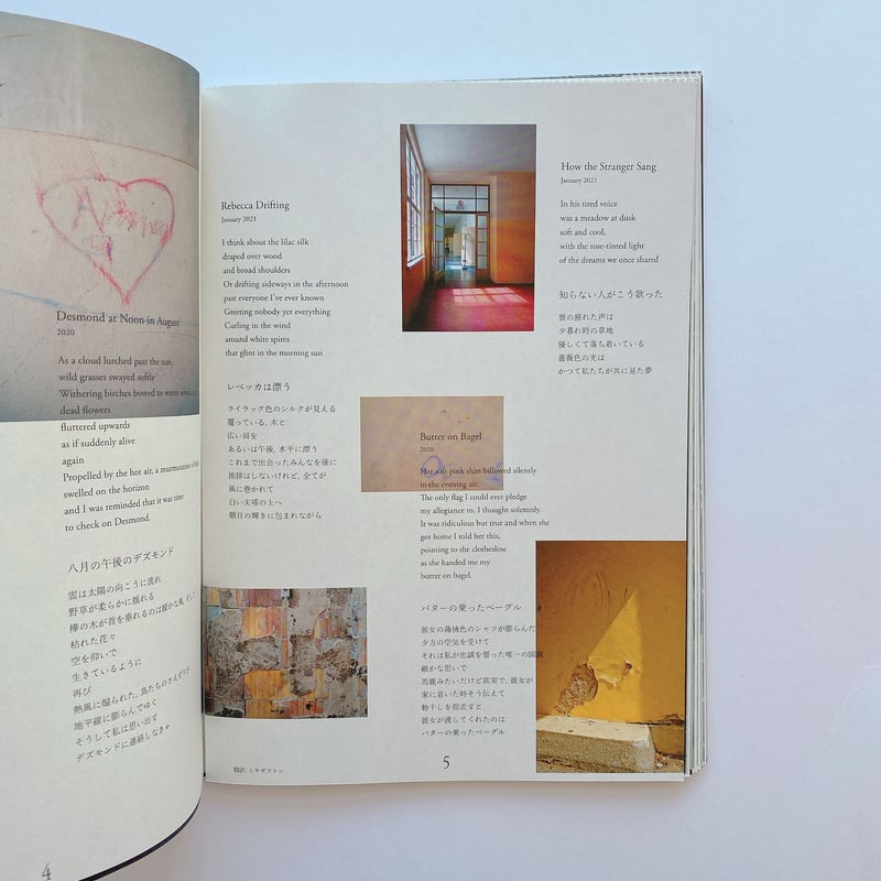 疾駆/chic 第2号 (日本語) 雑誌 – 2014 疾駆/chic ZINE 