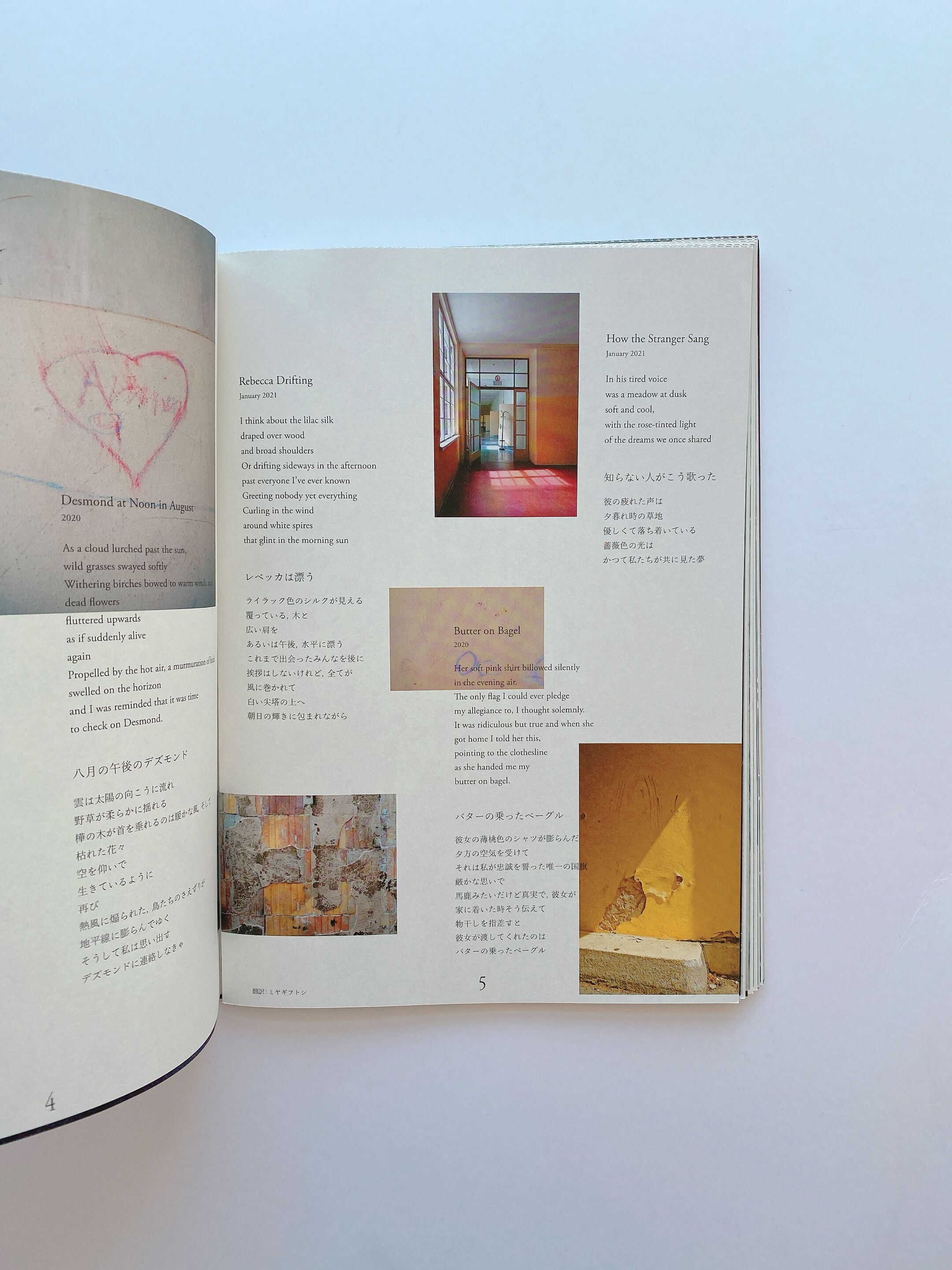 疾駆/chic ZINE 