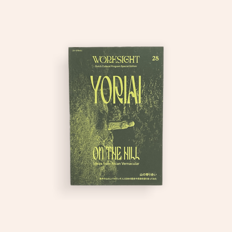 WORKSIGHT 28 Yoriai On The Hill