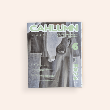 CAHLUMN 6