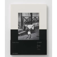 BRUCE DAVIDSON PHOTOGRAPHS | BOOKNERD