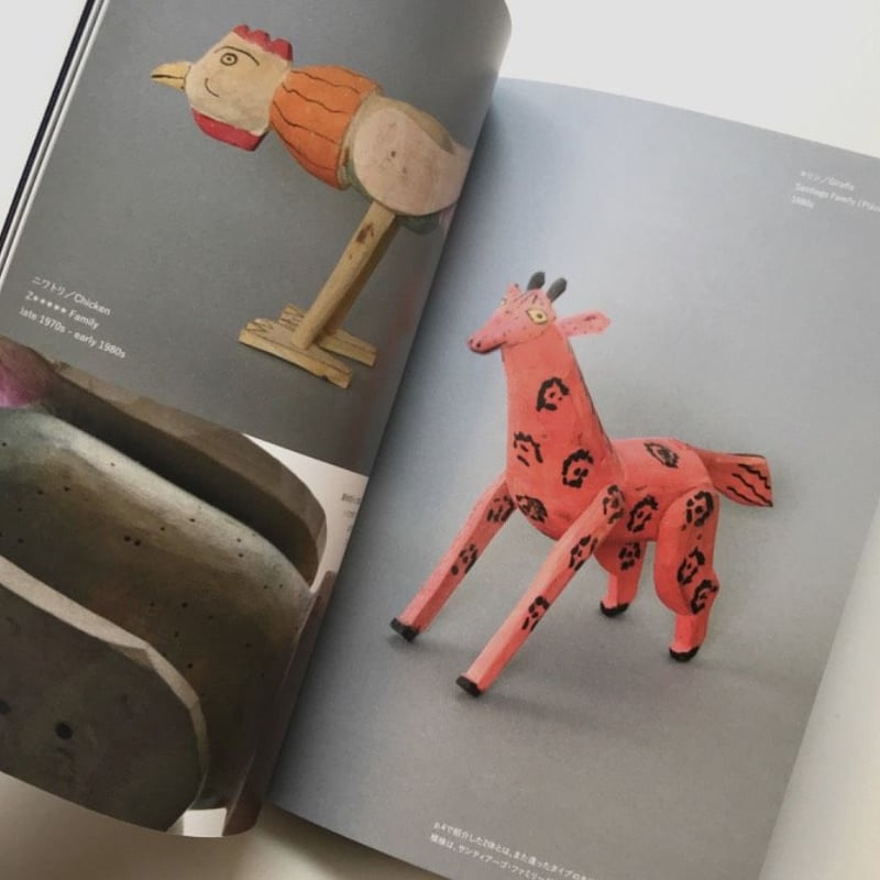 ANIMALS FROM OAXACA / Vintage Oaxacan Wood Carv