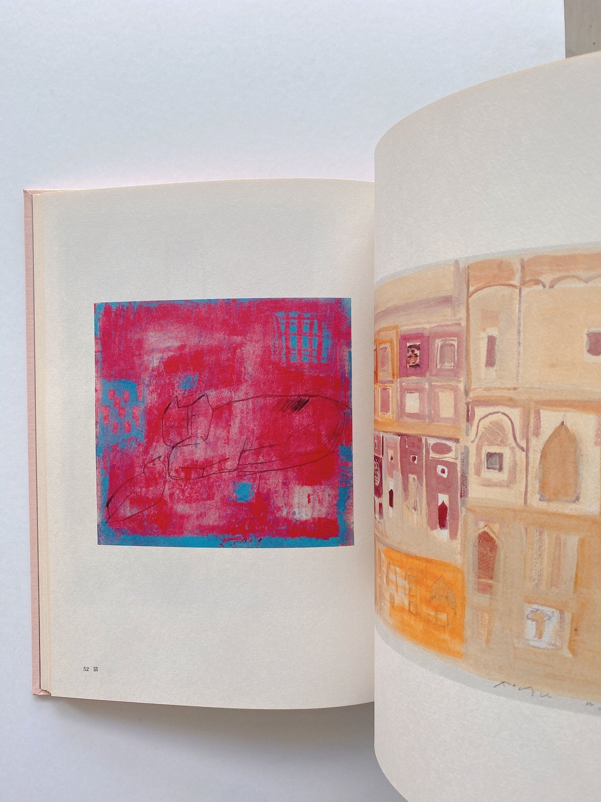 脇田和版画作品集 / 一心堂書店 / 古本、中古本、古書籍の通販は