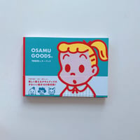 OSAMU GOODS 100枚レターブック
