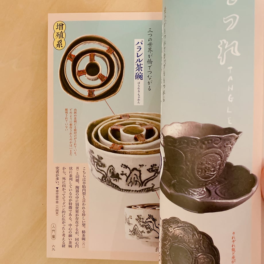 6800b2b0696592b95acfc97c