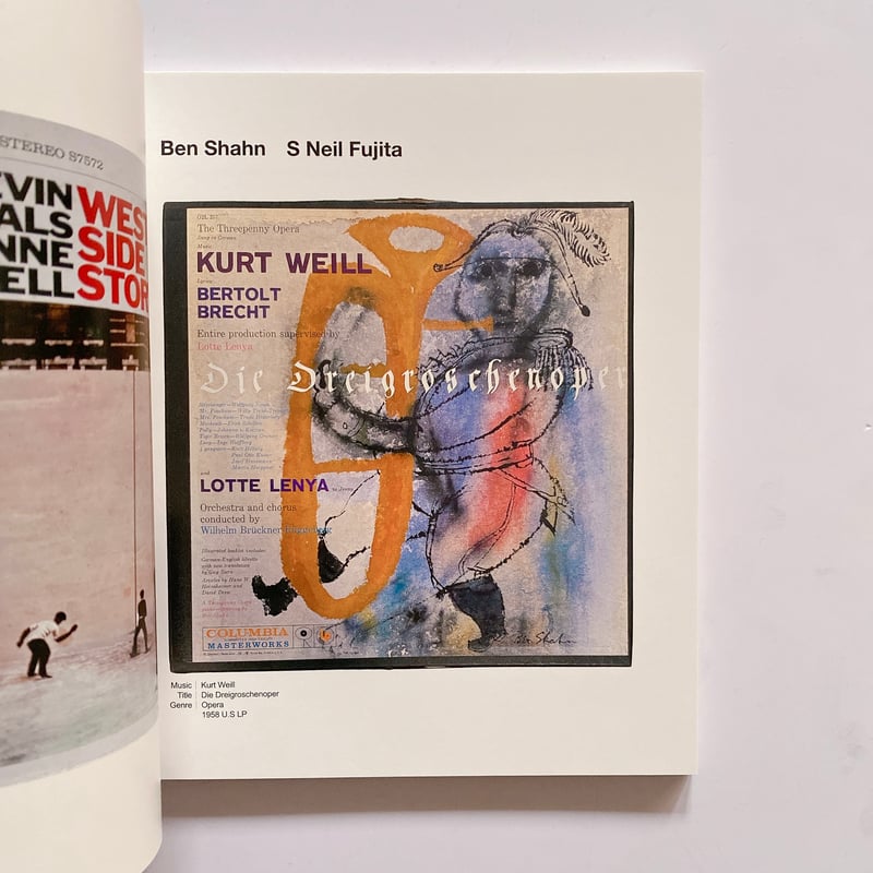 A WORK OF ART VINYL 12 | BOOKNERD