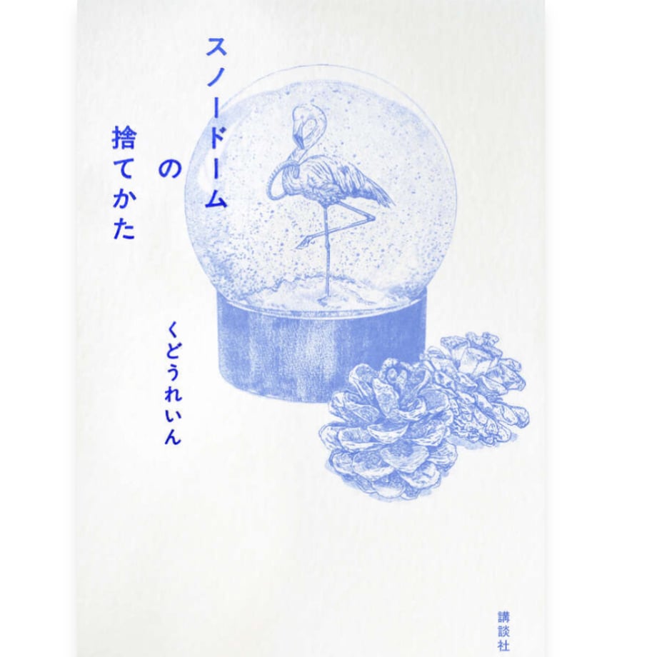 683d78a8712e6e004a54a40c