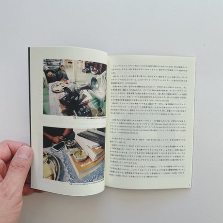 刻まれた音楽とノイズ 〜ミャンマーのレコード事情〜