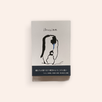 ご予約商品／3月21日頃お届け予定〕「目[ mé ] 非常にはっきりと