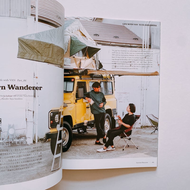 SAUNTER Magazine Vol.5 | BOOKNERD