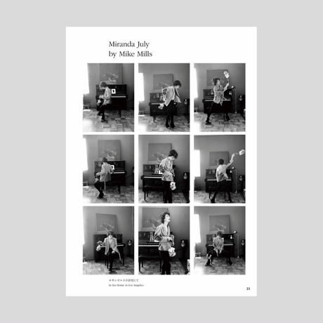 here and there vol.14 Collage Issue