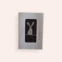 南桂子の世界 空・鳥・水・・・ | BOOKNERD 南桂子の世界 空・鳥・水・・・ | BOOKNERD