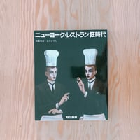 東京のドン・キホーテ』小林信彦 東京のドン・キホーテ (1976年