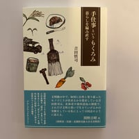 南カリフォルニア物語　鈴木英人　片岡義男 california_1983_8_1.png?v=