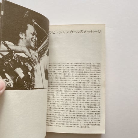 季刊サブ 4号