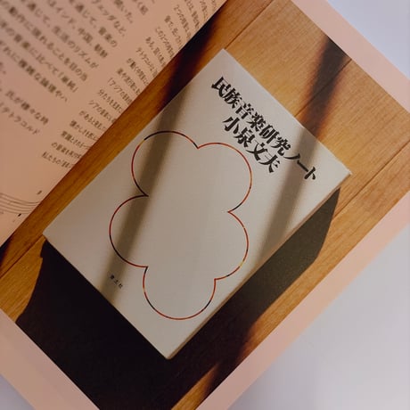 新百姓　003