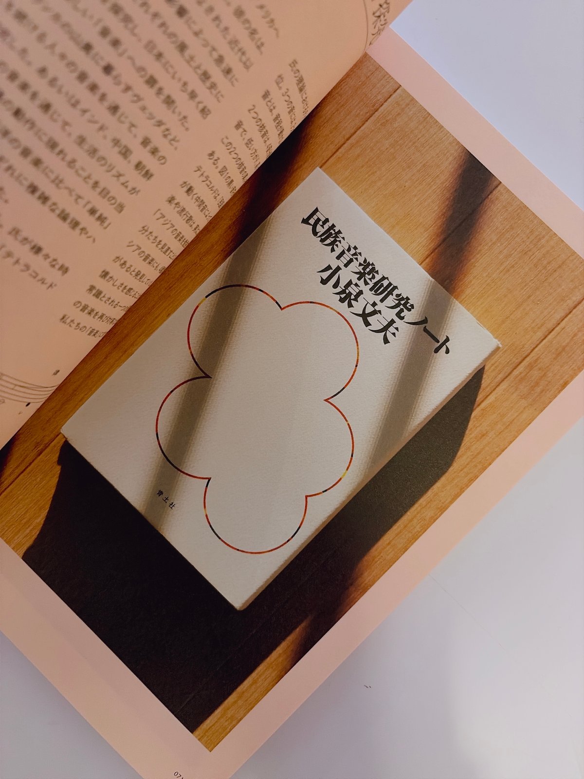 新百姓 003 | BOOKNERD