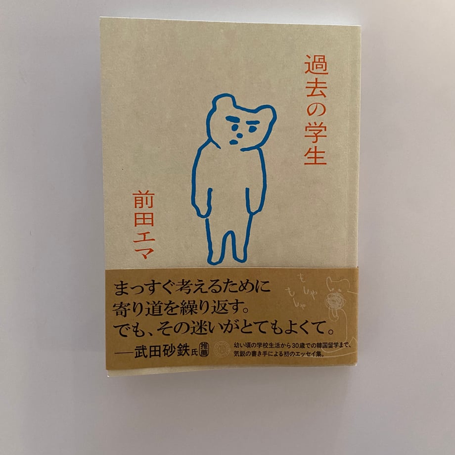 684a570465f6650fa747f454