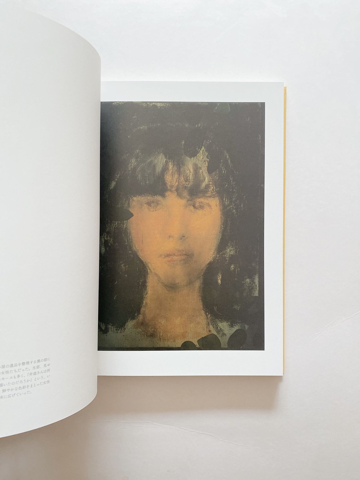 葛飾区 ２０１２/ゼンリン（単行本） サイン本)BENZO ESQUISSES 1920-2012 | BOOKNERD