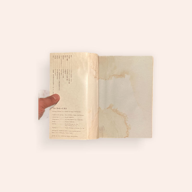 間の本 | BOOKNERD