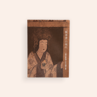 「数寄者」の現代――畠山即翁と杉本諤々斎
