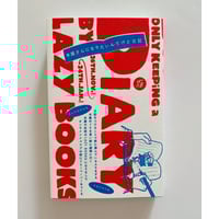 Shōwa Guide Tokyo (Limited Edition) | BOOKNERD