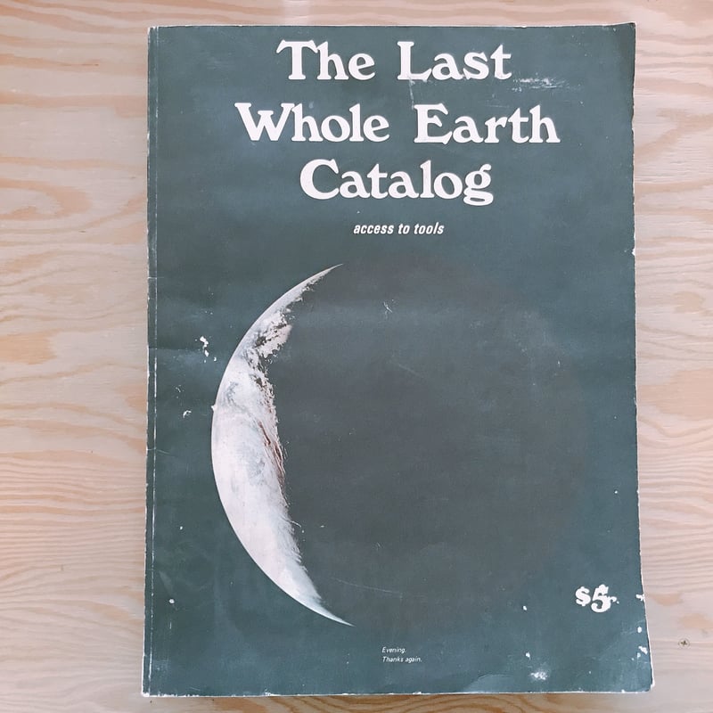 THE LAST WHOLE EARTH CATALOG | BOOKNERD