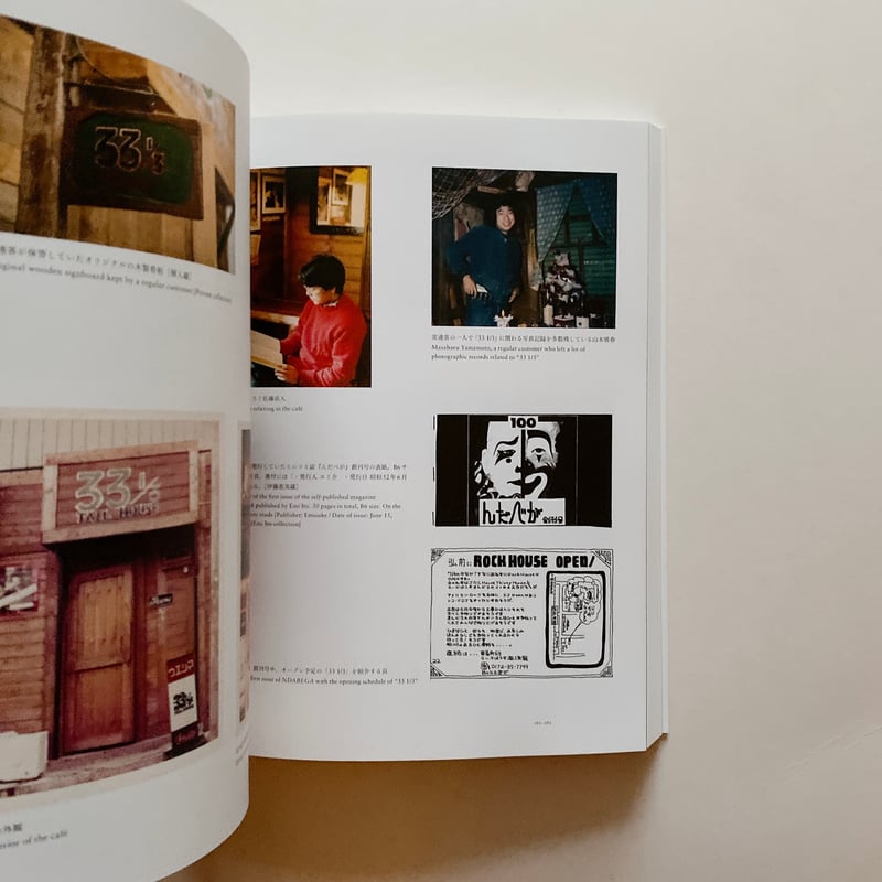 奈良美智:The Beginning Place ここから | BOOKNERD 奈良美智:The Beginning Place ここから | BOOKNERD