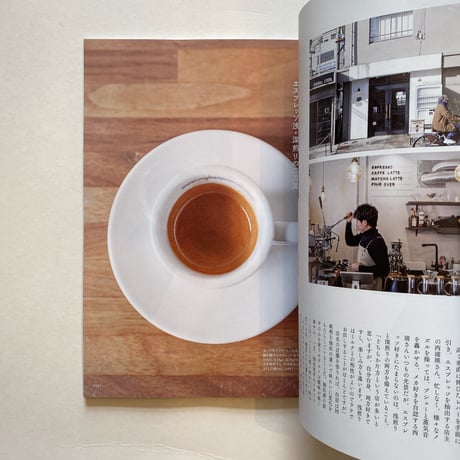 珈琲。喫茶店でくつろぐ、カフェでゆるむ、街の句読点。コーヒーはたまらんなぁ。