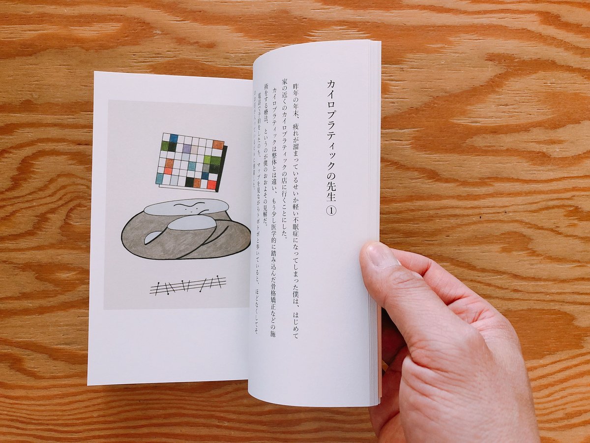 中山信一作品集 Memories | BOOKNERD