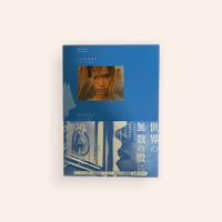 悪魔とオカルトの1970年代 | BOOKNERD