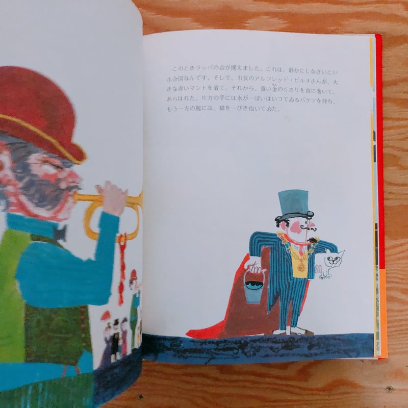 猫と悪魔 | BOOKNERD