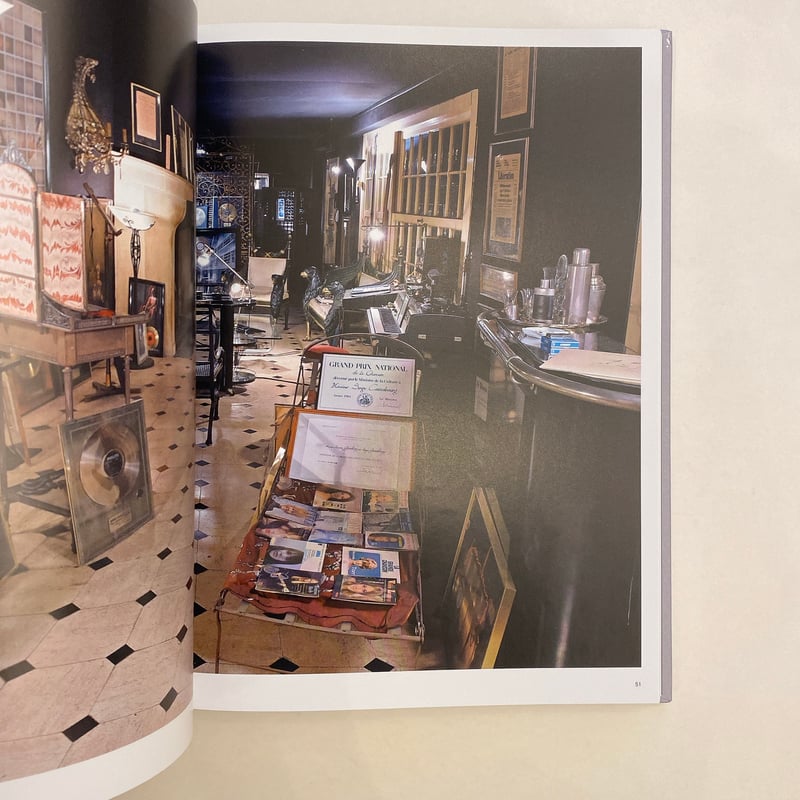 Gainsbourg, 5 bis rue Verneuil | BOOKNERD
