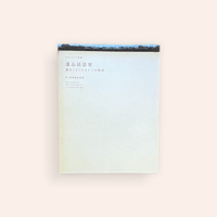 高峰秀子 河出新書写真篇5 | BOOKNERD 高峰秀子 河出新書写真篇5 | BOOKNERD