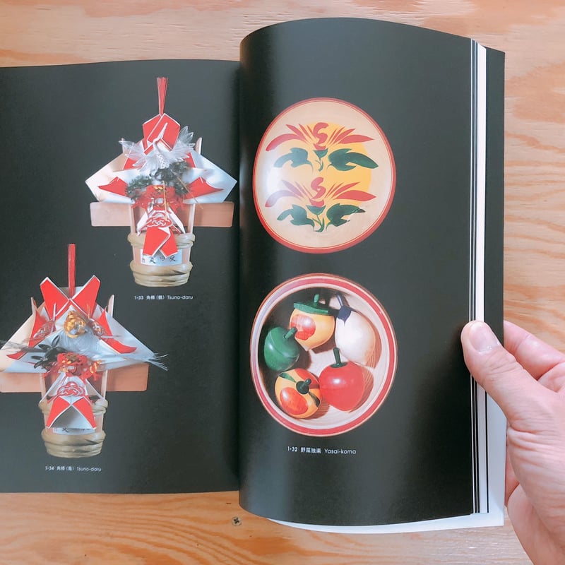 包 日本の伝統パッケージ、その原点とデザイン | BOOKNERD