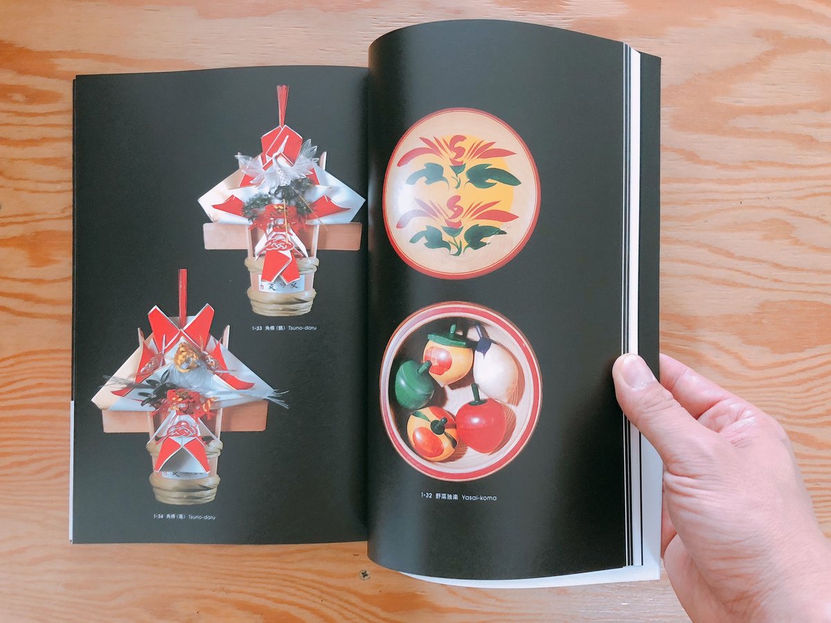 包 日本の伝統パッケージ、その原点とデザイン | BOOKNERD