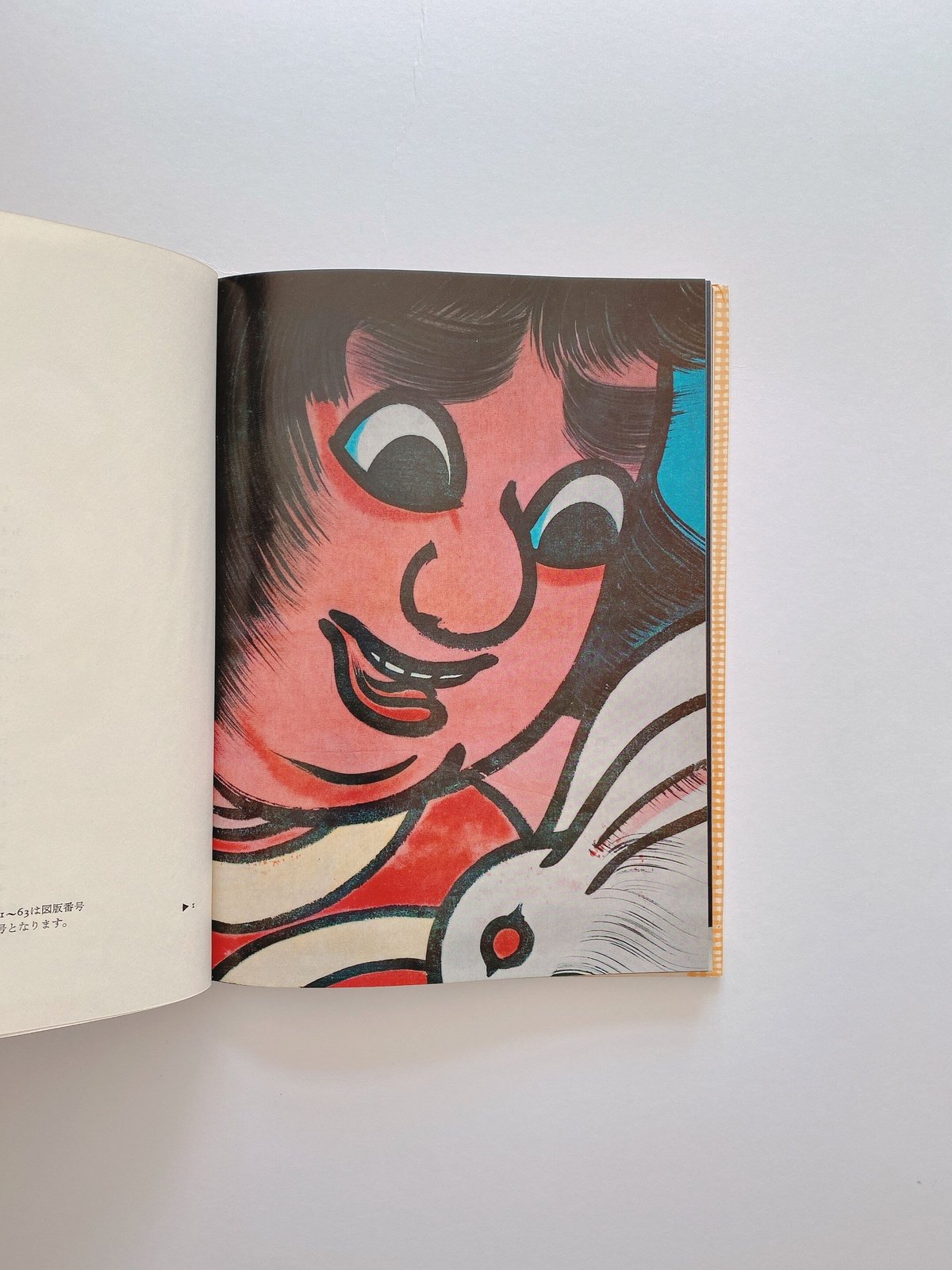 日本の郷土玩具 | BOOKNERD
