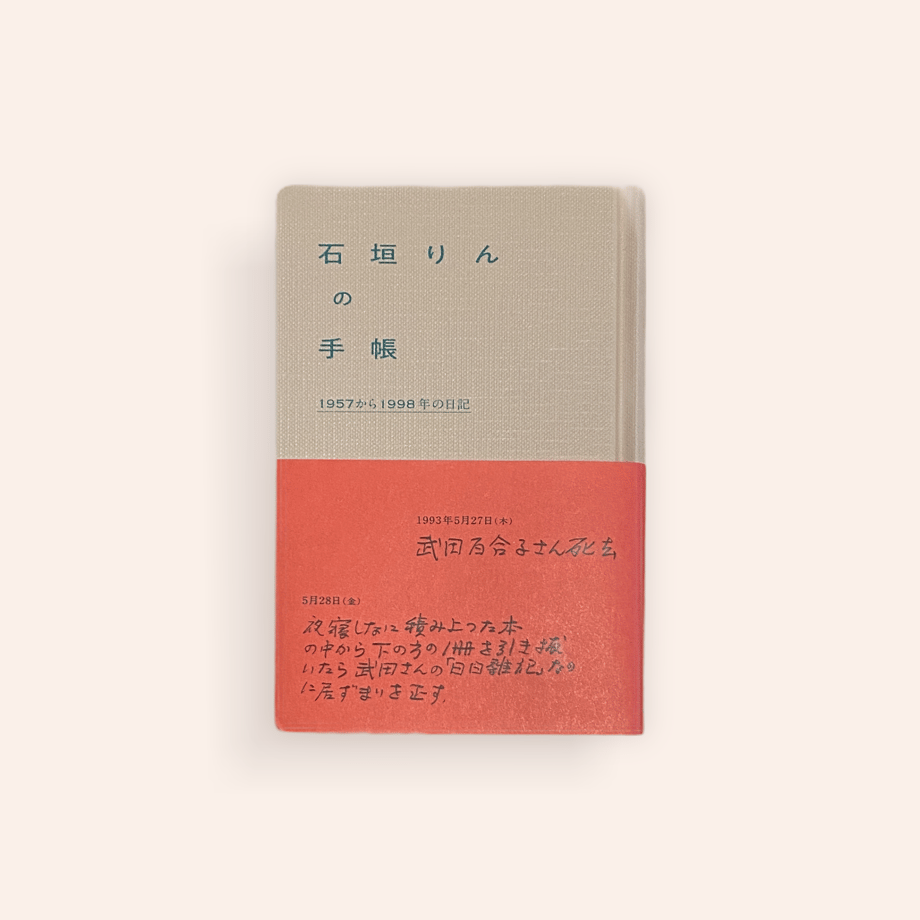 67aeb771117e1102044860a6